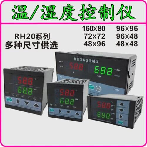Temperature and humidity controller industrial machine equipment electronic intelligent automatic control instrument box sensor