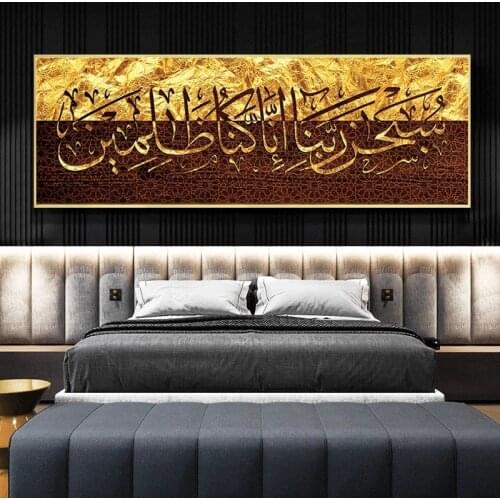 Religion Mosque Islamic Muslim Canvas Painting Modern Wall Art Canvas Printings Picture Poster Picture Livingroom Home Decor