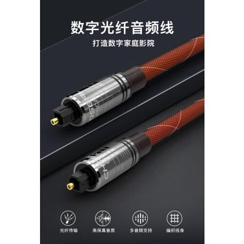 High quality optical audio speaker wire audio amplifier connected to the other side of the mouth coaxial cable