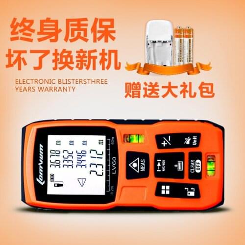 High precision infrared measuring instrument with long rhyme laser range finder