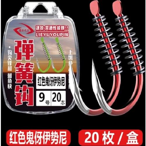 Spirits blue color ghost triangular teeth fluorescence red ise, a barbed spring hook blast fishing hook