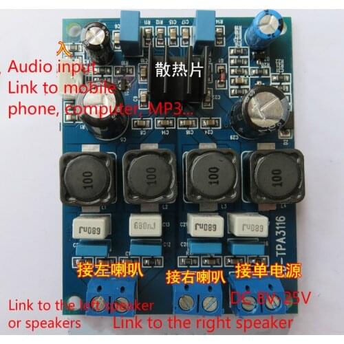 DC8V-24V 50W+50W TPA3116D2 digital power amplifier board/performance is better than TA2024 TA2020 TA2021 AMP board