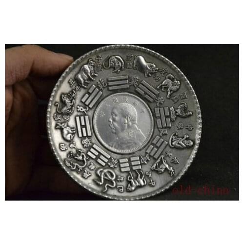 Exquisite Decorate Handwork Old miao silver Chinese 12 zodiac Yuan Shih-kai plate