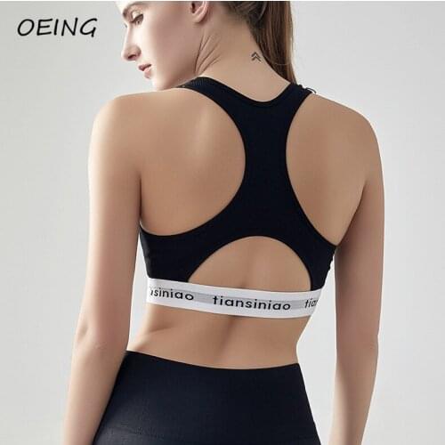 Women Push Up Stretchy Sport Bras Print Patchwork Workout Yoga Clothes Dry Fit Running Underwear