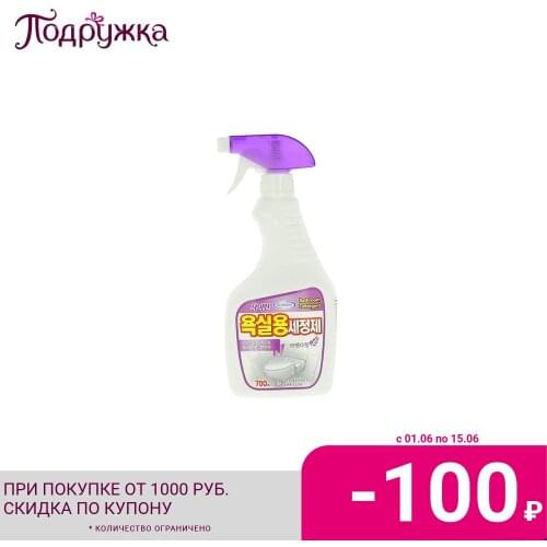 SHAIRIN Household Cleaners