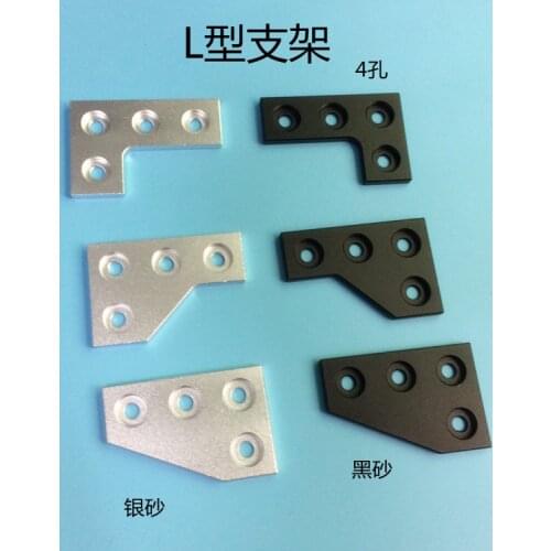 2020 aluminum L-connector corner bracket connecting strip 3D printer accessories