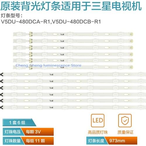 New kit 12pcs LED backlight strip for Samsung UE48JU6060 V5DU-480DCA-R1 V5DU-480DCB-R1 BN96-34793A BN96-34794A UE48JU6400K