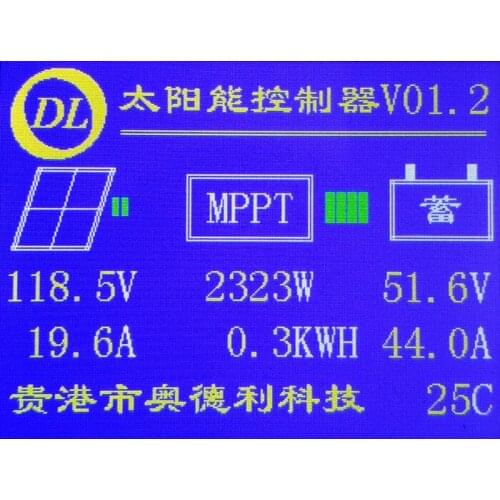 MPPT Solar Controller Photovoltaic Charger 12V24V48V96V Lithium Battery / Battery V01.2B Version