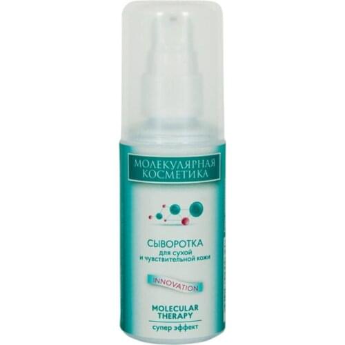 ОЛЬГА РОМАШКО Face Serums