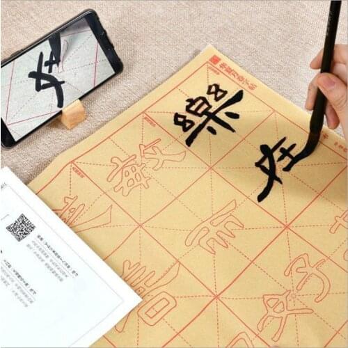 Bamboo Paper Copybooks 40sheets/lot Adult Offical Script Copybook Beginner Basic Brush Pen Calligraphy Xuan Paper Copybooks