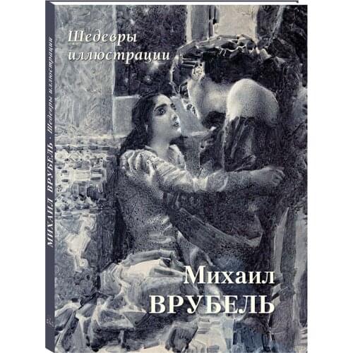 Белый город Art And Photography