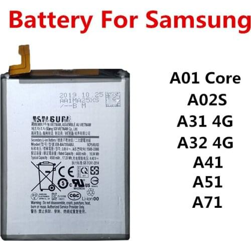 Mateable Samsung Galaxy A51 Batteries