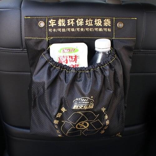 LW-1700 Vehicle Gift Bag LW-1700