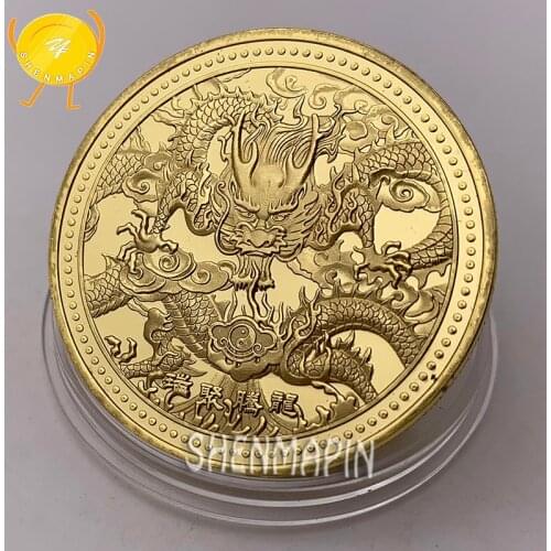 Dragon Frolicking a Pearl Commemorative Coin China Mascot Dragon 999 Gold Culture Coins Collectibles Art Challenge Coin