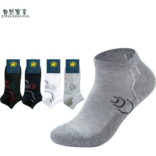 2020 mens new cotton socks non-slip breathable spring and summer short boat socks geometric graphics fashion casual sock