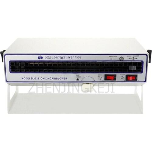 110V/220V Horizontal Ion Fan Wind Speed Adjustable Electrostatic Dust Removal Ionizer Electronics Factory Processing Machinery