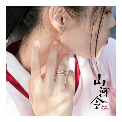 WORD OF HONOR Shan He Ling Zhou Zishu Sword Ring Finger Earrings Cosplay Collection Fashion Official Jewelry Birthday Gifts