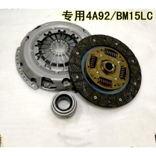 Clutch Kit for Brilliance H530 V5 1.6L 4A92 Engine