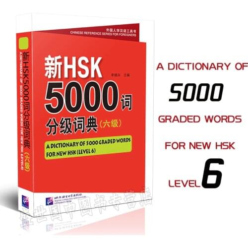 New HSK 5000 Graded Words Dictionary (Levels 6) Chinese Proficiency Test Level 6 Vocabulary