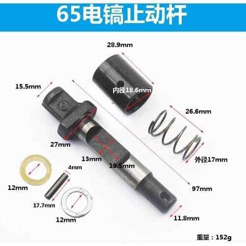 65A lock rod sleeve spring sleeve 85/95 electric pick stop rod iron bit drill pin bayonet lock 6 sets of accessories