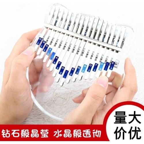 Thumb piano crystal karinba 17 note Finger Piano beginners Guide portable instrument Kalimba can be customized