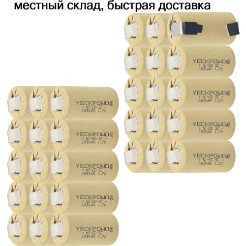 Real capacity as declared 30 pcs SC batteries 1300mAh NICD sub C battery 1.2V akkus flat top for power tools for dewalt