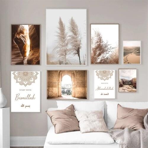 Reed Mountain Desert Landscape Wall Art Canvas Print Bismillah Islamic Allah Poster Painting Modern Wall Pictures Bedroom Decor