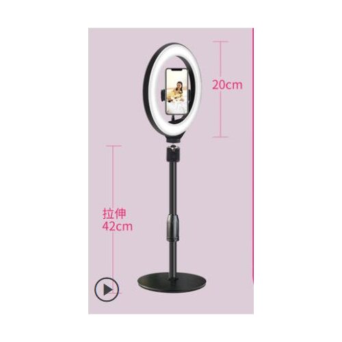 Live support fill light beauty light for beauty and skin rejuvenation anchor