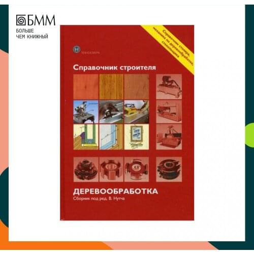 Товары для обучения Техносфера China At AliExpress