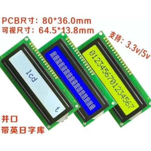 2.6 inch 16PIN STN/FSTN COB 1601A LCD Screen SPLC780C Controller Parallel Interface Japanese English Language