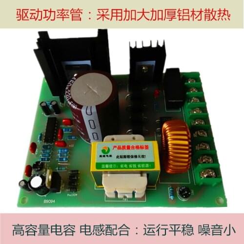 High Power PWM110V DC Permanent Magnet Excitation Brush Motor Motor Stepless Speed Control Controller Board