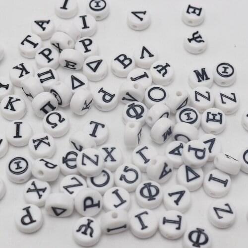 250 White with Black Acrylic Assorted Greek Alphabet Letter Coin Beads 4X7mm