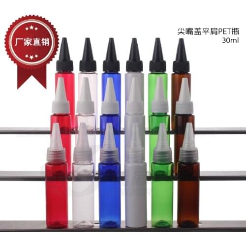 30ml Flat Shoulder Tip Mouth Bottle Smoke Inverted Screw Cap Plastic PET Bottle 20PCS/LOT