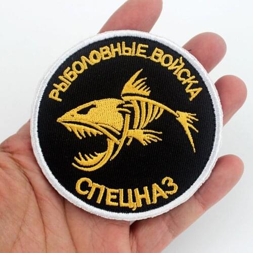 Russia Hook Loop Patch Army 3D Stickers Skull Fish Bones Badge Armband Stick on Clothes Backpack DIY Applique 8cm