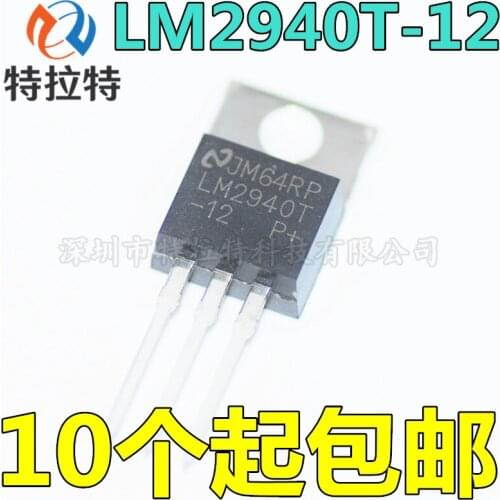 10pcs/lot Brand New & Original LM2940CT-12 LM2940 LM2940T-12 TO-220 Low-Dropout Regulator