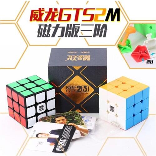 MoYu cube Weilong GTS 2M Magnetic 3x3x3 magic cube WCA 3x3 speed cube GTS2 M Magnet puzzle cube 3x3x3 cubo magico game cube