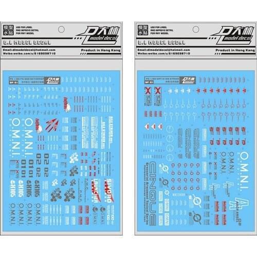 D.L high quality Decal water paste For Bandai PG 1/60 GAT-X105 Strike + Sky Grasper Gundam DL032