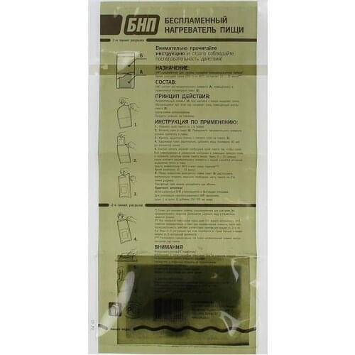 Кронидов Tourist Tableware