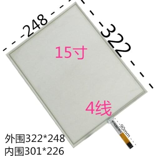 15 inch touch screen 4 wire single screen consulting machine industrial flat panel touch inquiry machine automatic vending machi