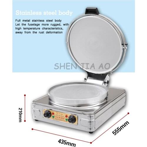 DY-20 Commercial electric baking pan double-sided heating flaky pastry machine dual-temperature control pancake machine 220V