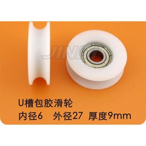 Fixmee 10pc 6*27*9mm U Groove Nylon Flexible Ball Bearing Wheel Roller for Furniture