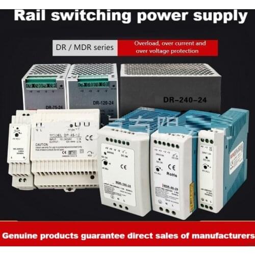 SUSWE Dr-30 / 45 / 60 / 75 / 120 / 240 12v48v mdr-100-24 V rail switching power supply
