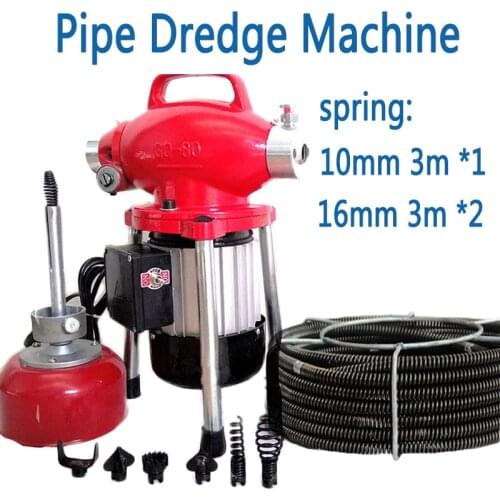 Dredging Machine Pipe Electric Sewer Toilet Dredger Tool Accessories Toilet Blockage New Product GQ-80