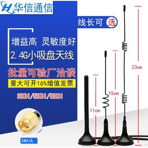 2PCS/LOT 2.4G SMA male Antenne 8DB high gain 2.4Ghz WIFI Antenna Omnidirectional base magnetic Antenna Router NIC Module