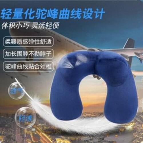 HOT Pvc flocking hump inflatable pillow neck u - shaped pillow nap health massage pillow travel sanbao