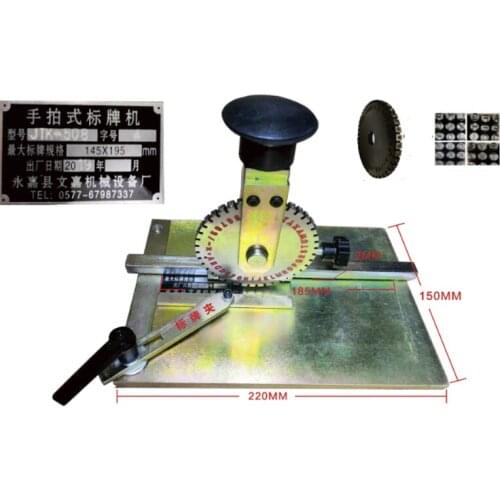 Manual Marking Machine Metal Plate Printer High Quality Handheld Signage Stamping Machine Steel Alphabet JTK-508
