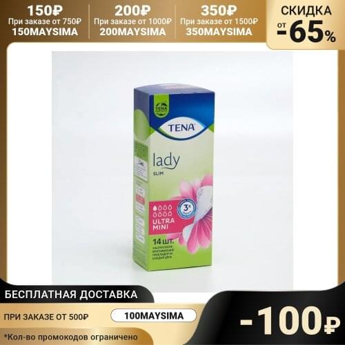 Урологические товары TENA China At AliExpress