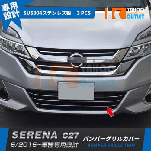 3pcs Bumper Grille Trim for Nissan Serena C27 Stainless Steel Auto Stickers Exterior Accessories