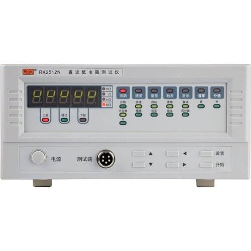 Precision resistance meter Milliohmmeter RK2512N Digital Megger High voltage insulation resistance tester