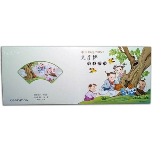 2010 ( SB40 ), Wen Yanbo , Irrigation make the ball float . Stamp Booklet . Post Stamps , Philately , Postage , Collection